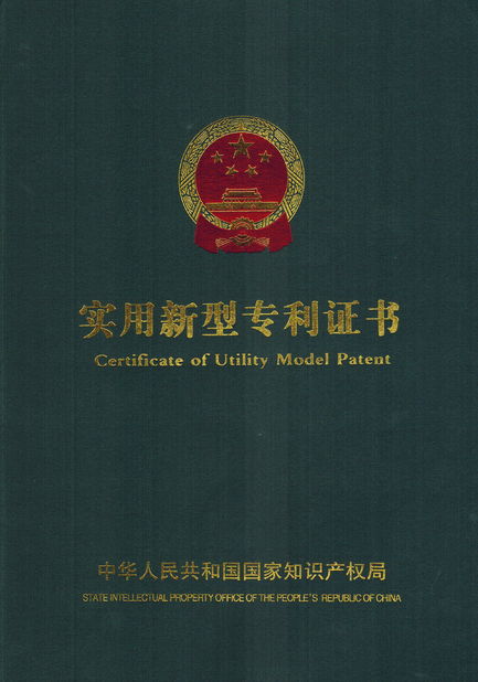 Chiny EASTLONGE ELECTRONICS(HK) CO.,LTD Certyfikaty